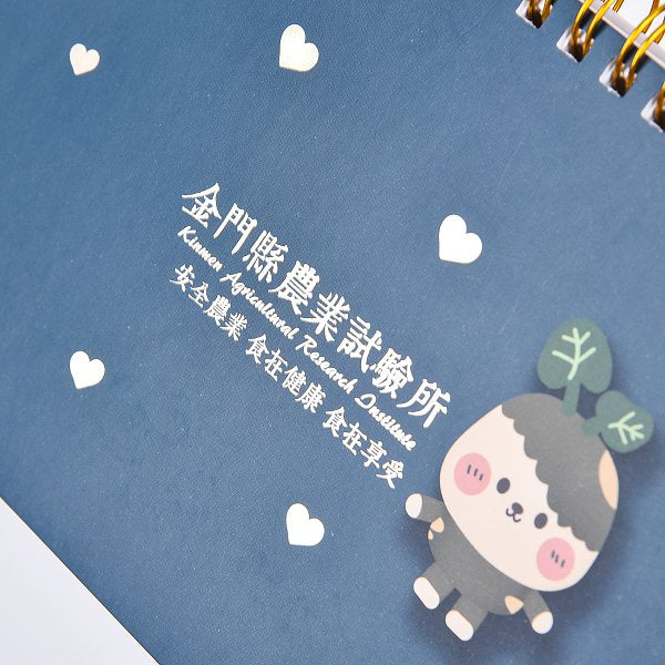 環裝筆記本