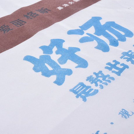 拋棄式不織布餐廳圍兜