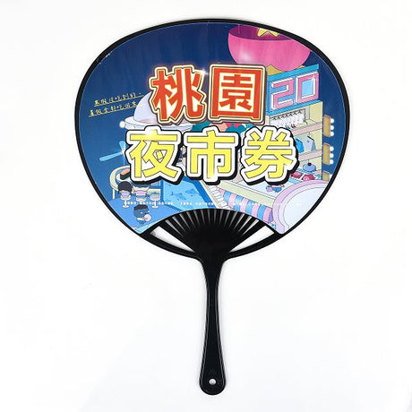 中型荷葉扇