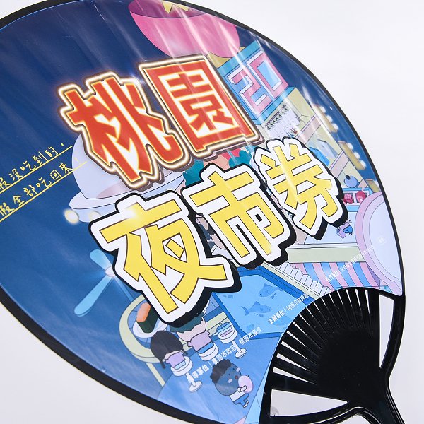 中型荷葉扇