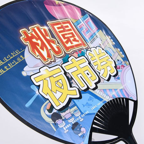 中型荷葉扇