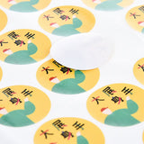 數位圓形銅板貼紙印刷