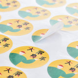 數位圓形銅板貼紙印刷