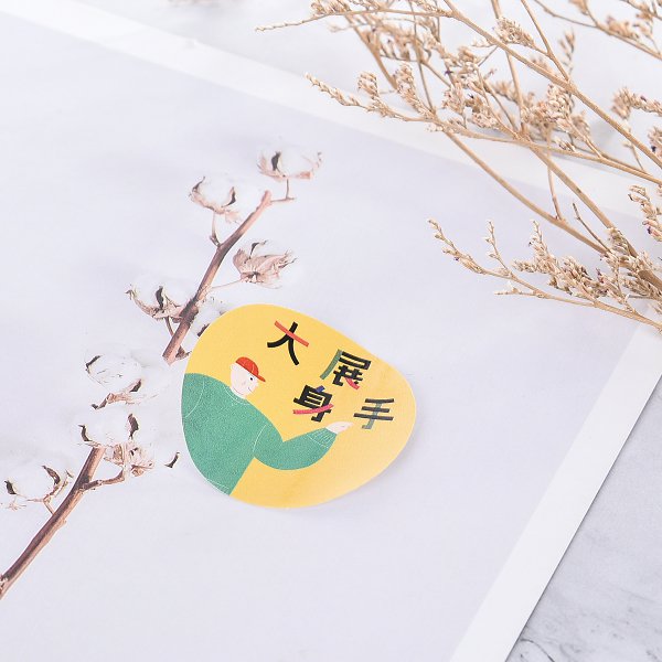 數位圓形銅板貼紙印刷