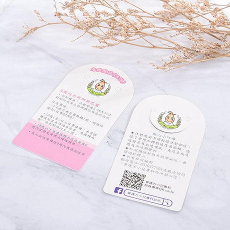 圓頭書籤