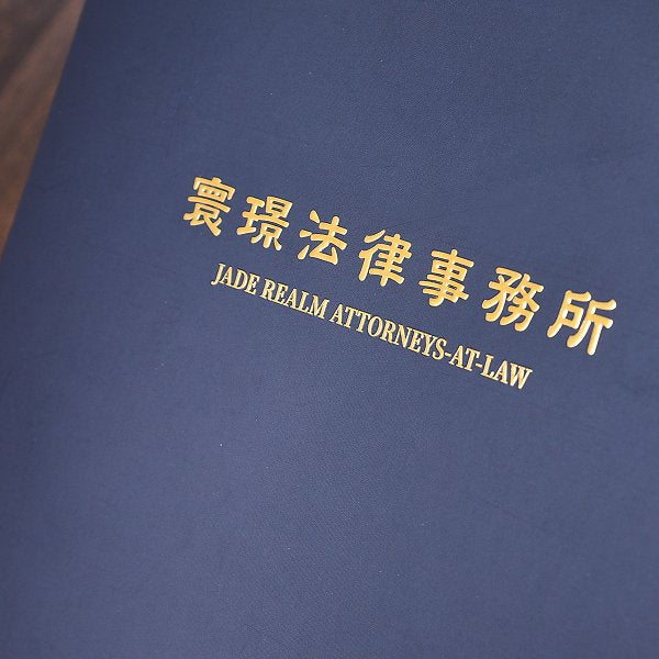 紙資料夾