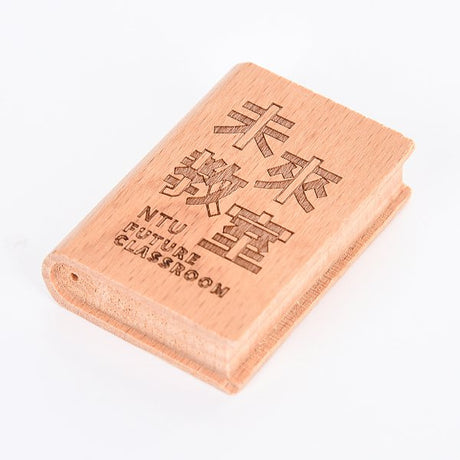 書本造型木製隨身碟