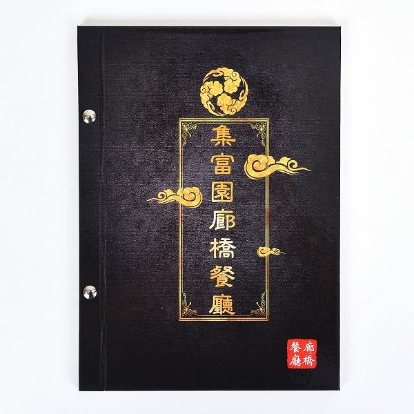 精緻菜單型錄