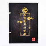 精緻菜單型錄