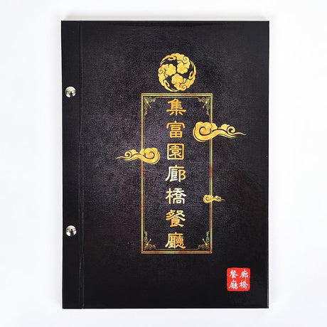 精緻菜單型錄