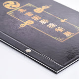 精緻菜單型錄