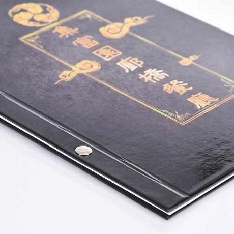 精緻菜單型錄