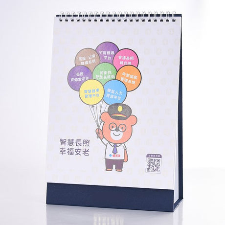 客製化三角桌曆
