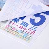 8K橫式日曆