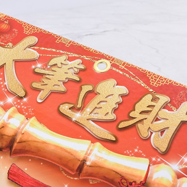 8K橫式日曆