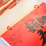 8K橫式日曆