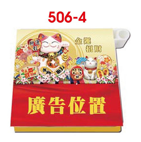 精裝便條紙