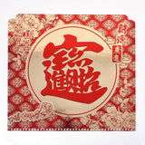金箔造型月曆