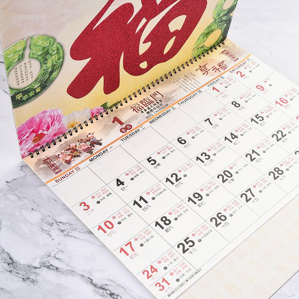 金蔥雕花月曆