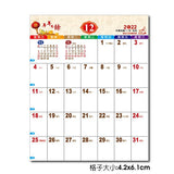 A3月曆-彩色公版可選款-掛板燙紅金廣告印刷
