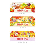 A3月曆-彩色公版可選款-掛板燙紅金廣告印刷