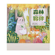 12K騎馬釘月曆