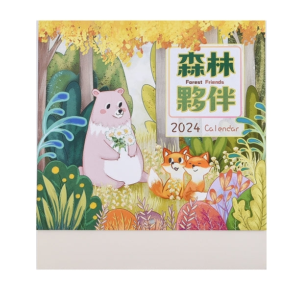 12K騎馬釘月曆