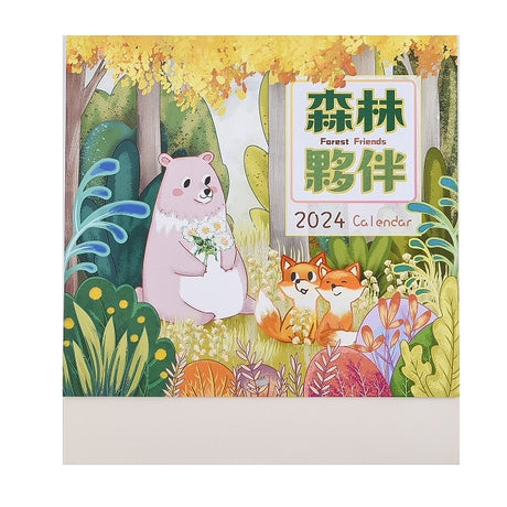 12K騎馬釘月曆