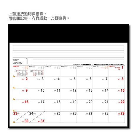 G4K桌墊月曆