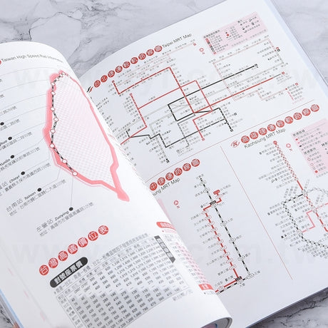 16K工商日誌