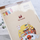 25K工商日誌