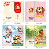 48K工商日誌