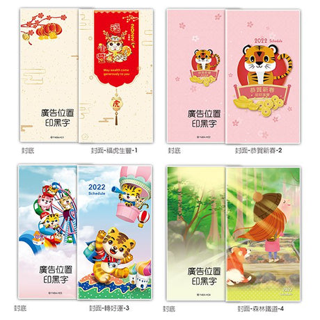 48K工商日誌