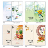 48K工商日誌