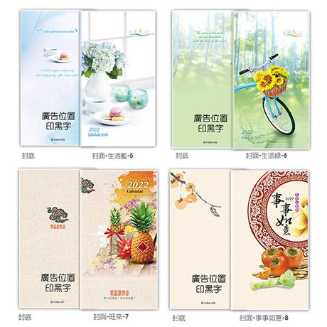 48K工商日誌