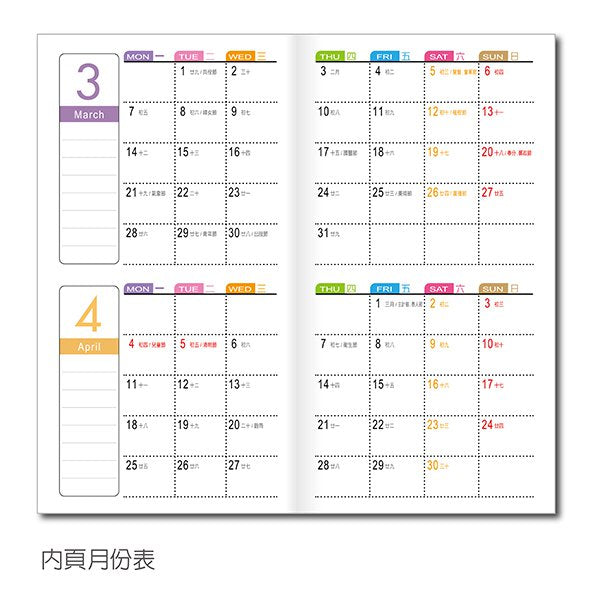 48K工商日誌