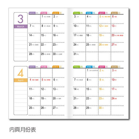 48K工商日誌