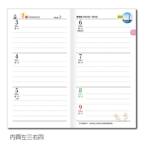 48K工商日誌