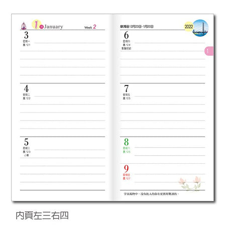 48K工商日誌