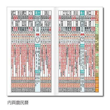 48K工商日誌