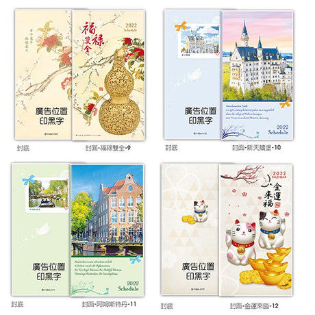 48K工商日誌