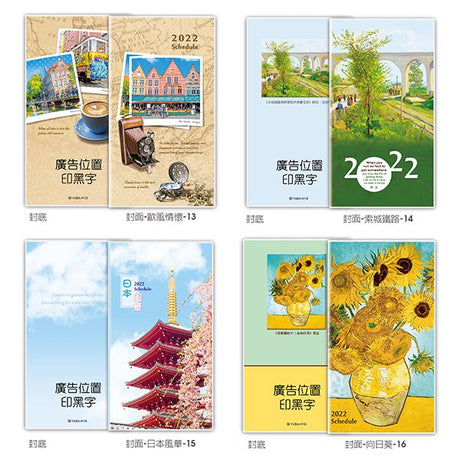 48K工商日誌