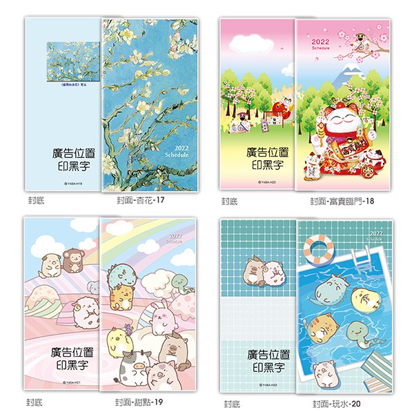48K工商日誌