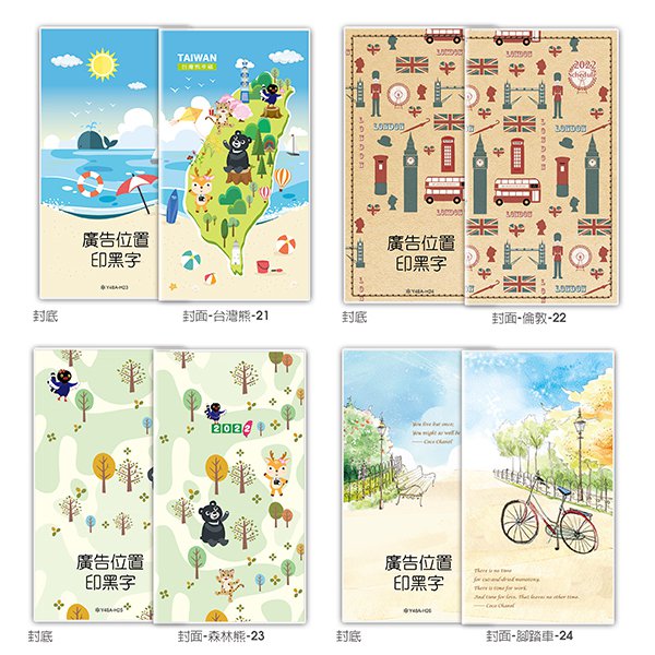 48K工商日誌