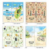 48K工商日誌
