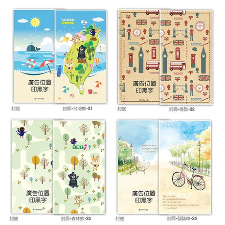 48K工商日誌