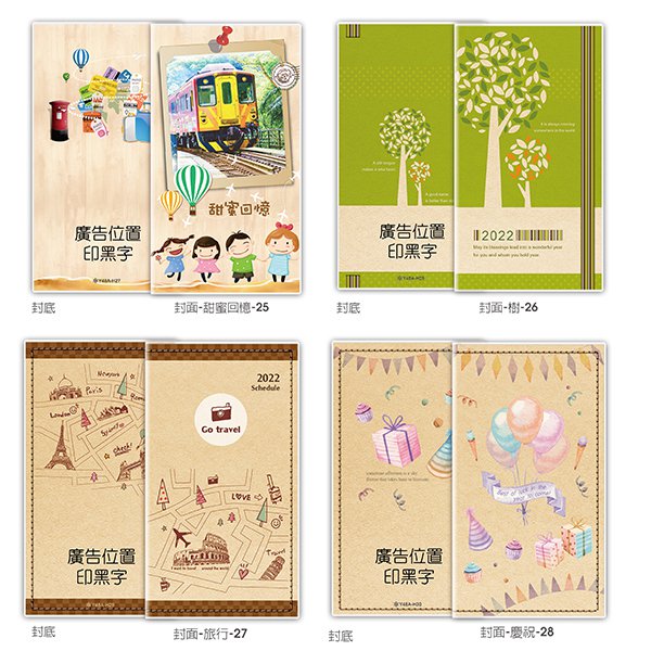 48K工商日誌