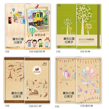 48K工商日誌