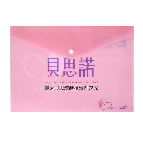 橫式公文袋