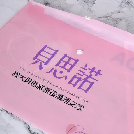 橫式公文袋